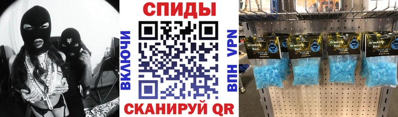 АМФ Розовый  Ессентукская 