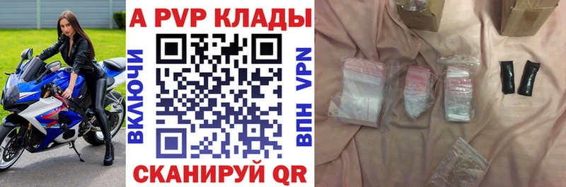 kraken ONION  Ессентукская  APVP кристаллы 