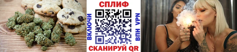 что такое Ессентукская Cannafood конопля