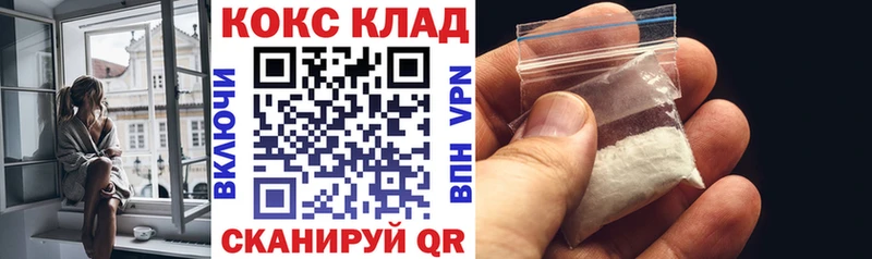 цена наркотик  Ессентукская  МЕГА вход  КОКАИН Перу 