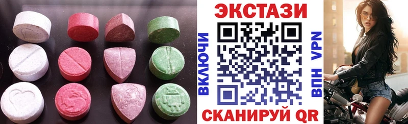 магазин  наркотиков  Ессентукская  ЭКСТАЗИ MDMA 