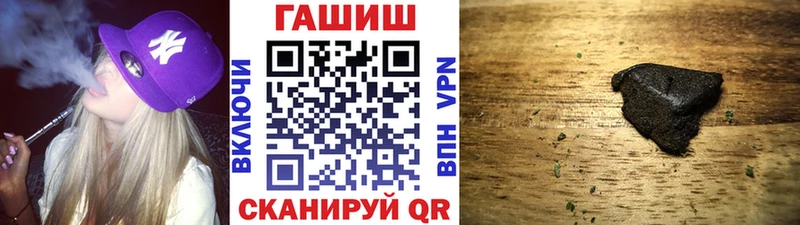 где купить   Ессентукская  ГАШ ice o lator 