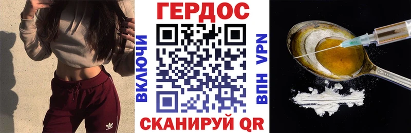 Героин афганец  Ессентукская 