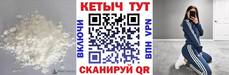 что такое   Ессентукская  Кетамин VHQ 