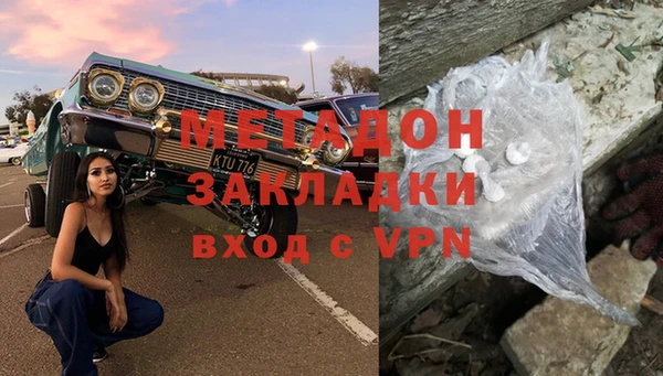 apvp Гусь-Хрустальный
