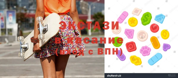 ГАЛЛЮЦИНОГЕННЫЕ ГРИБЫ Гусиноозёрск