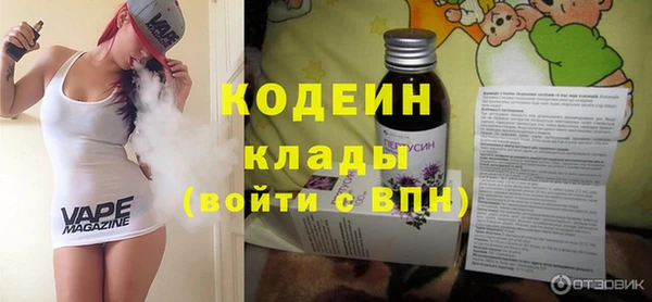 ГАЛЛЮЦИНОГЕННЫЕ ГРИБЫ Гусиноозёрск