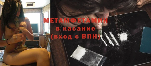 apvp Гусь-Хрустальный
