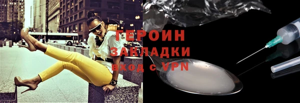 ГАЛЛЮЦИНОГЕННЫЕ ГРИБЫ Гусиноозёрск