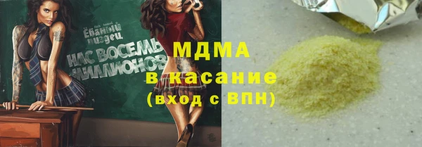 спиды Гусев