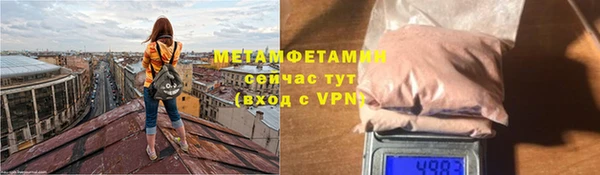 apvp Гусь-Хрустальный