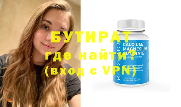 ГАЛЛЮЦИНОГЕННЫЕ ГРИБЫ Гусиноозёрск
