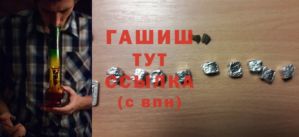 ГАЛЛЮЦИНОГЕННЫЕ ГРИБЫ Гусиноозёрск