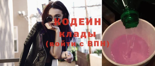 ГАЛЛЮЦИНОГЕННЫЕ ГРИБЫ Гусиноозёрск