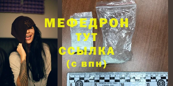 ГАЛЛЮЦИНОГЕННЫЕ ГРИБЫ Гусиноозёрск