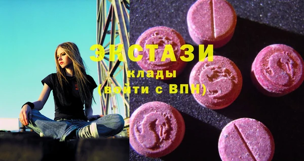 apvp Гусь-Хрустальный