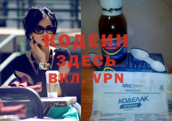 ГАЛЛЮЦИНОГЕННЫЕ ГРИБЫ Гусиноозёрск