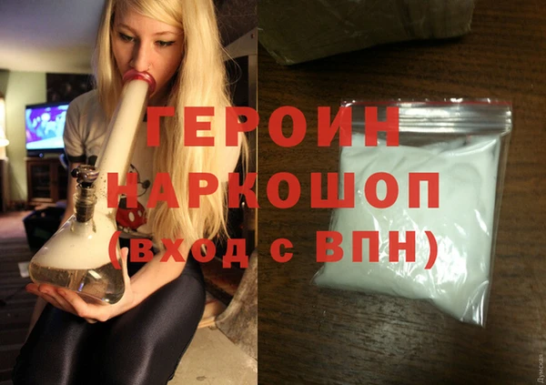 ГАЛЛЮЦИНОГЕННЫЕ ГРИБЫ Гусиноозёрск