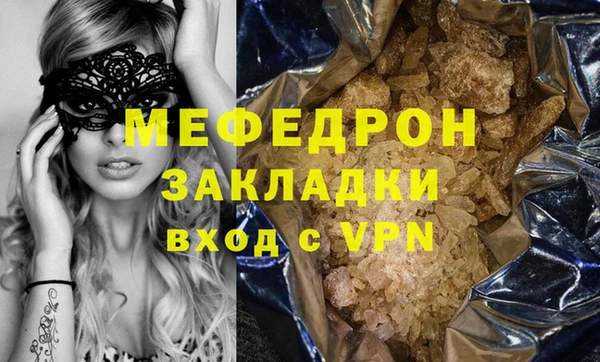 apvp Гусь-Хрустальный