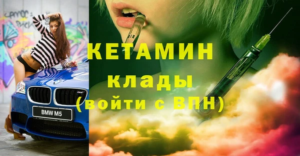 apvp Гусь-Хрустальный