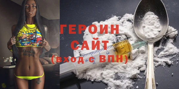 apvp Гусь-Хрустальный