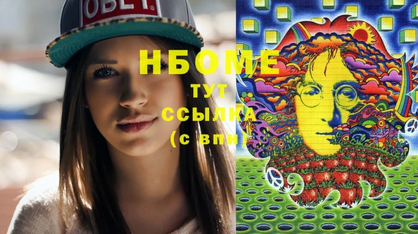ГАЛЛЮЦИНОГЕННЫЕ ГРИБЫ Гусиноозёрск