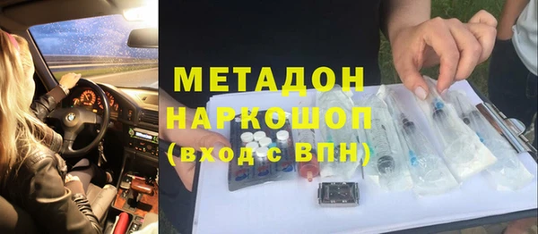 apvp Гусь-Хрустальный