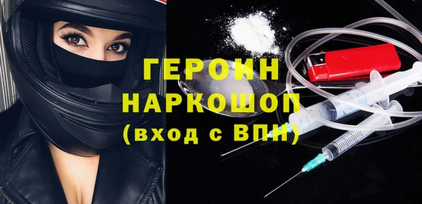 ГАЛЛЮЦИНОГЕННЫЕ ГРИБЫ Гусиноозёрск