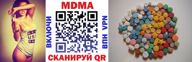 где купить наркоту  Ессентукская  MDMA crystal 