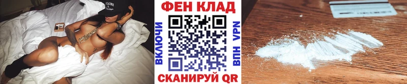 что такое наркотик  shop Telegram  МЕТАМФЕТАМИН Methamphetamine  Ессентукская 