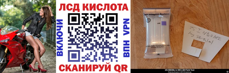 Марки NBOMe 1,5мг  купить наркотики сайты  Ессентукская 
