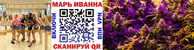 Каннабис White Widow Ессентукская